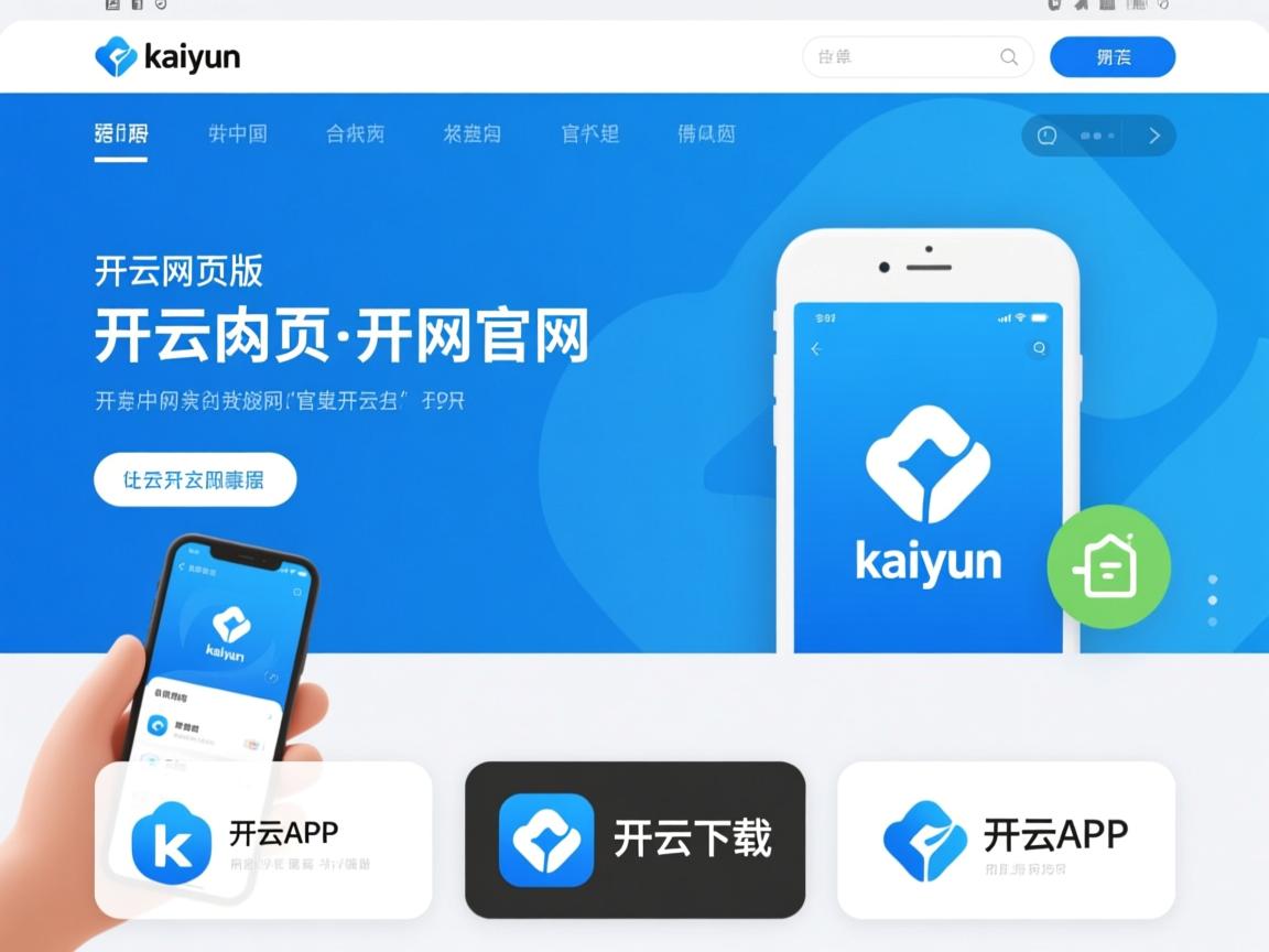 开云体育下载-球队面临资金问题，新赛季前景堪忧