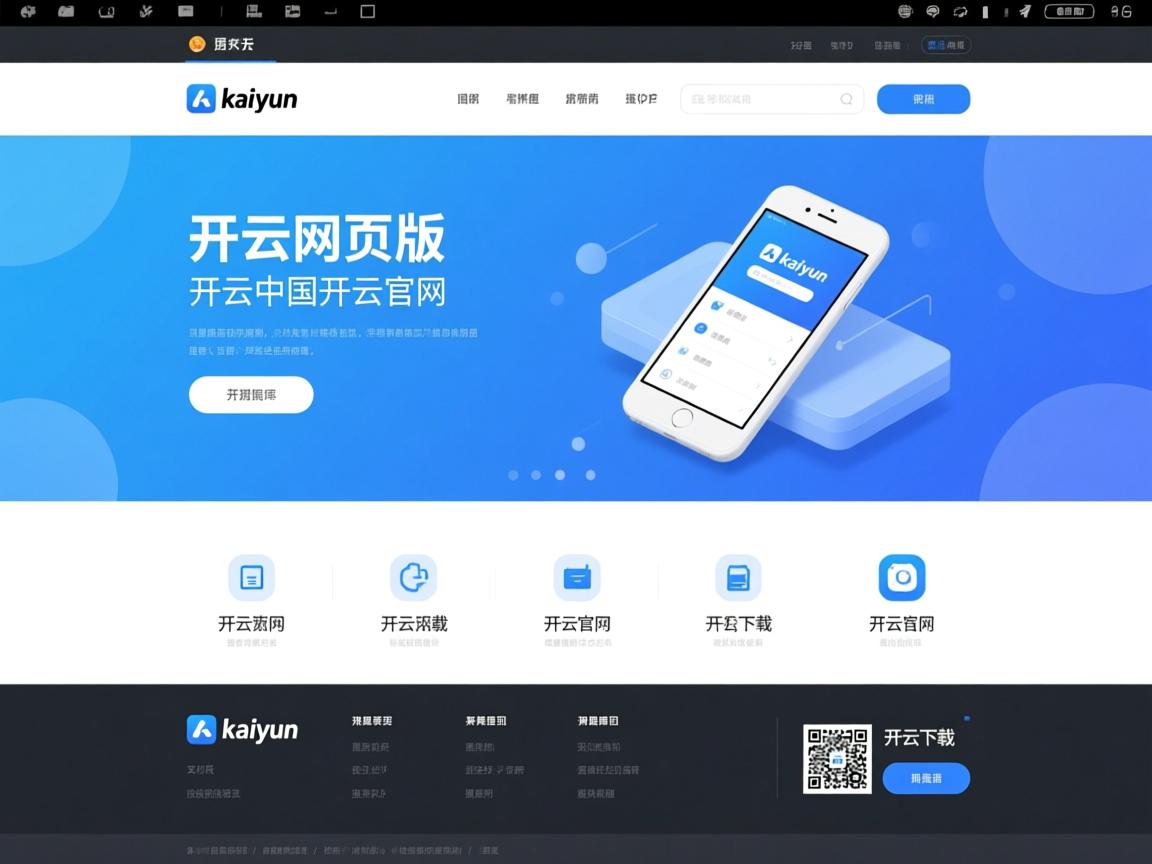 开云体育登录-球队备战海外热身赛，积累经验