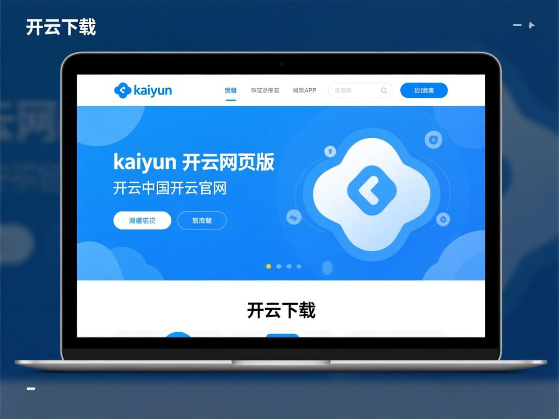 开云体育登录入口-英国游泳选手力克强敌勇夺金牌