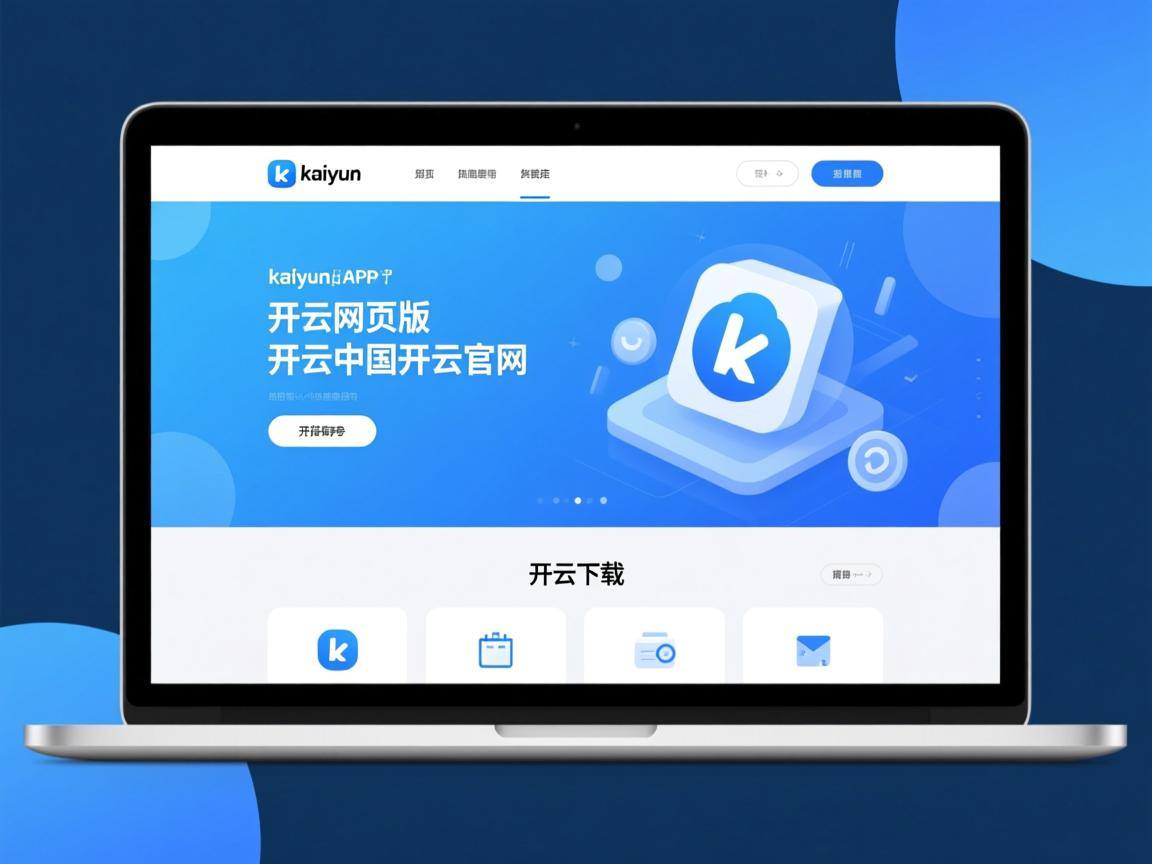 开云官网-CBA球队加强青训体系建设，cba青训规定