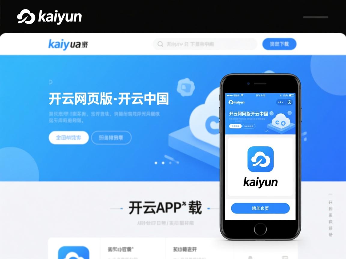 开云体育链接-“铁人两项：选手挑战极限，天府新区见证荣耀时刻”