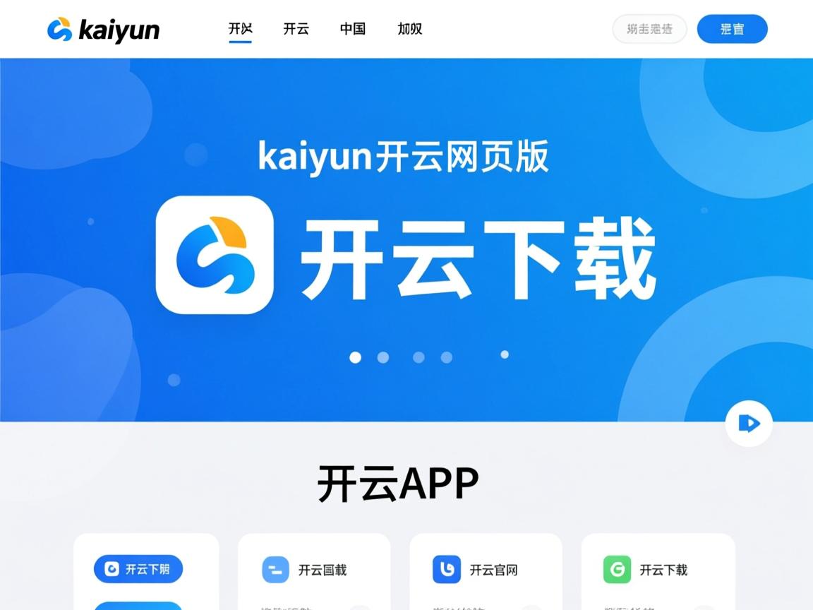 开云体育链接-中国女篮积极备战国际热身赛 教练关注细节调整，中国女篮现教练