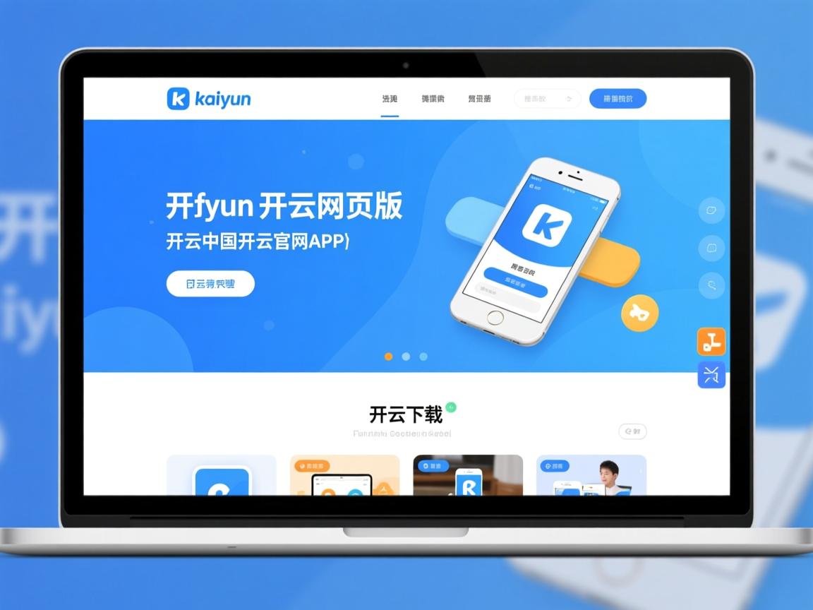 开云体育链接-中国队接力节奏略显保守，中国队 接力