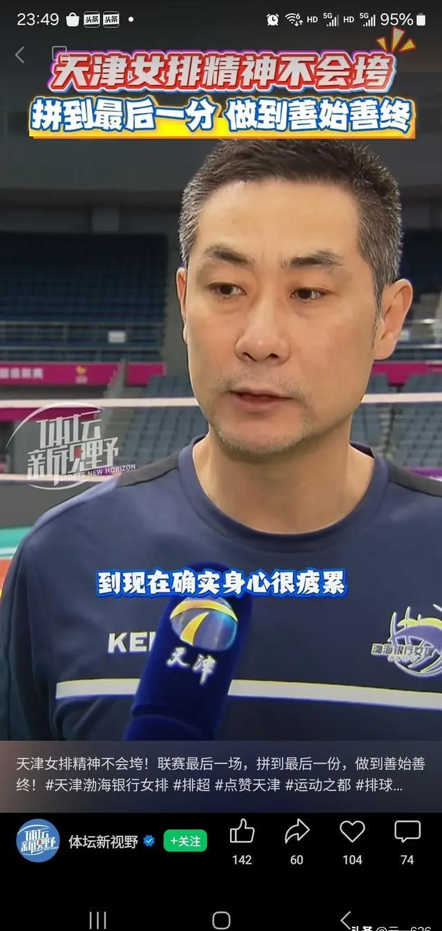 战绩飙升，球员表现亮眼备战即将拉开帷幕的简单介绍