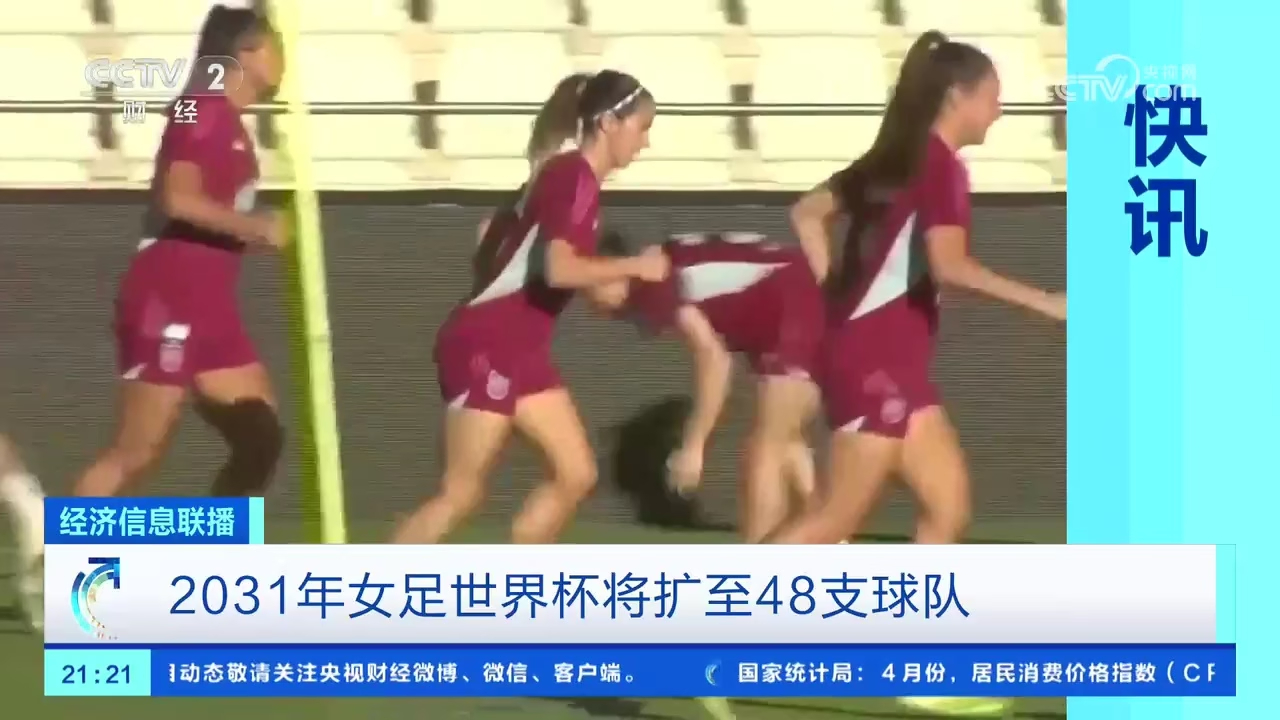包含热议：女足比赛热门球队谁将夺魁的词条