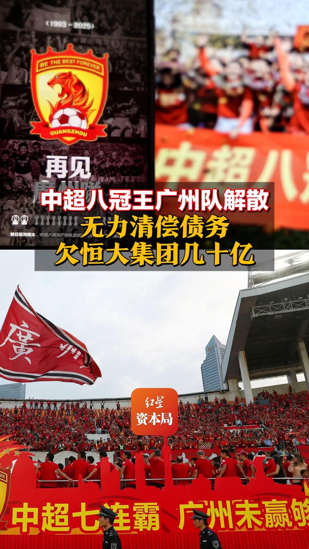 kaiyun开云体育-山东鲁能主场不敌广州富力，遭遇连败的简单介绍