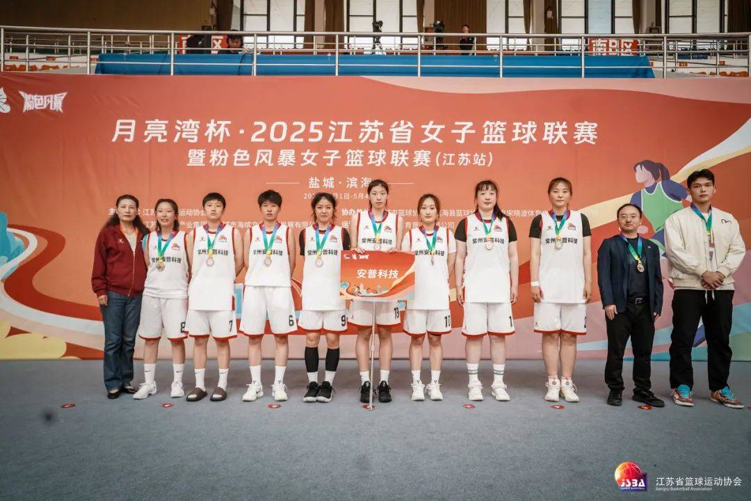 开云体育官网上-女子篮球联赛开幕，实力擂台再掀风云