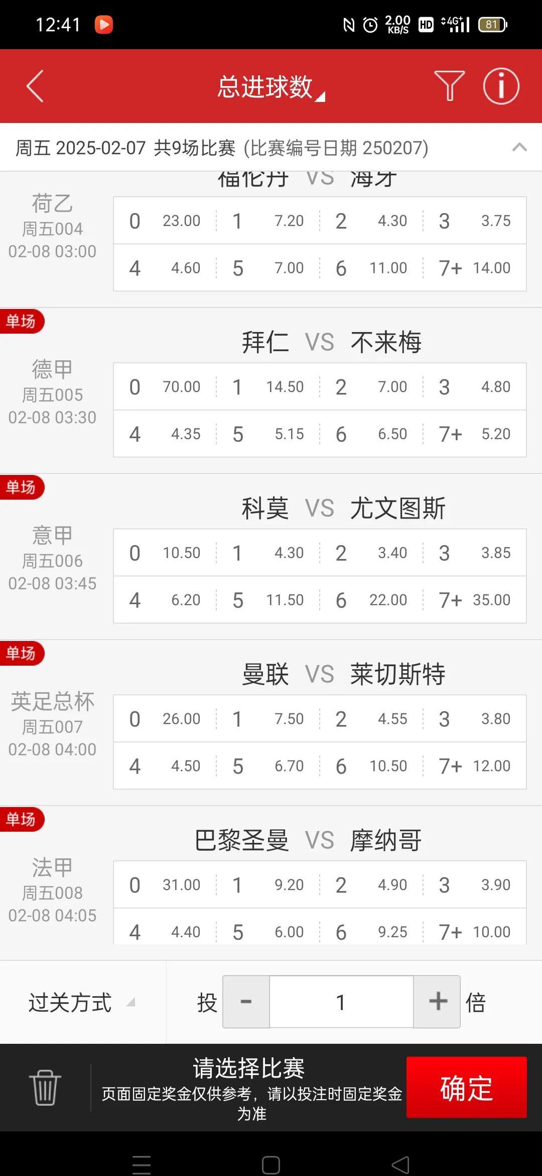开云app-尤文图斯客场大胜，继续领跑积分榜的简单介绍