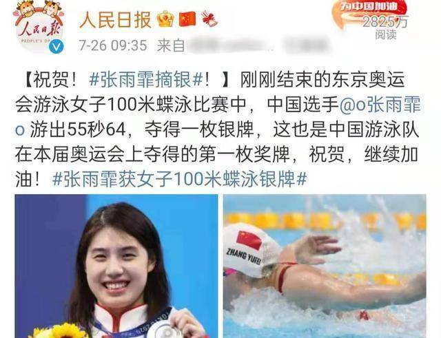 首次参赛就斩获金牌，惊艳全场