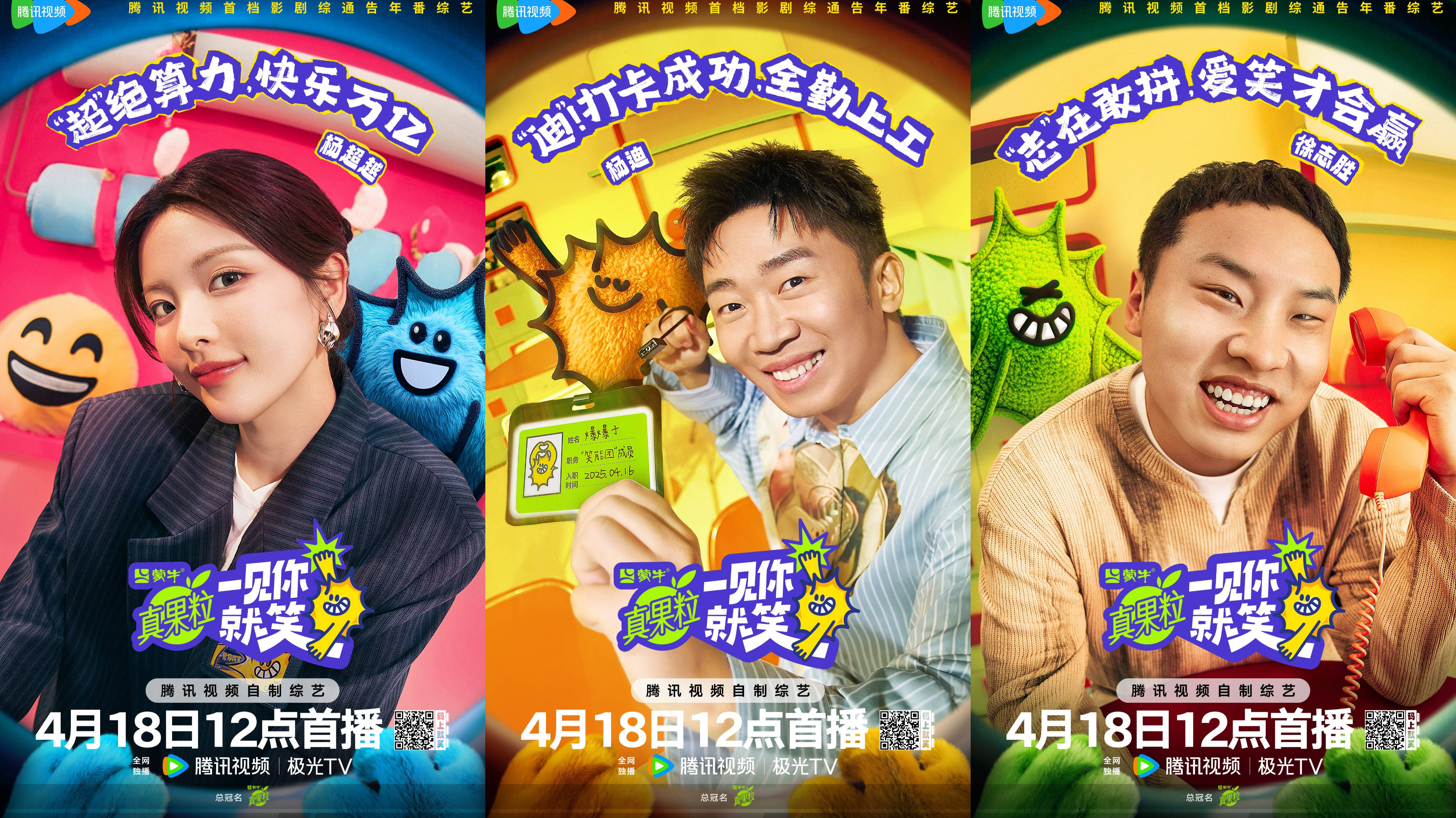 开云体育-创意节目赢得评委青睐，赢得观众掌声的简单介绍