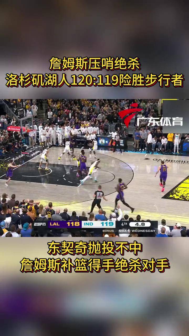 开云体育app注册-步行者队员犯规过多，影响战术执行