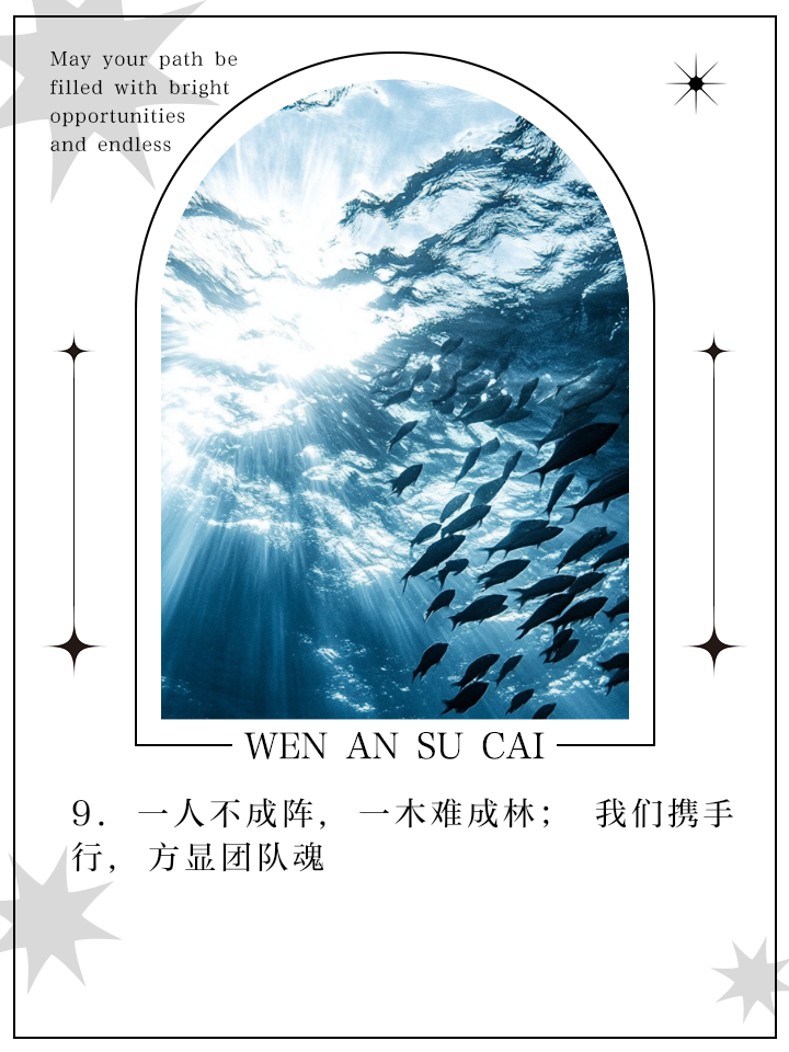 开云体育官网上-团队合作完美协作多项比赛夺金的简单介绍